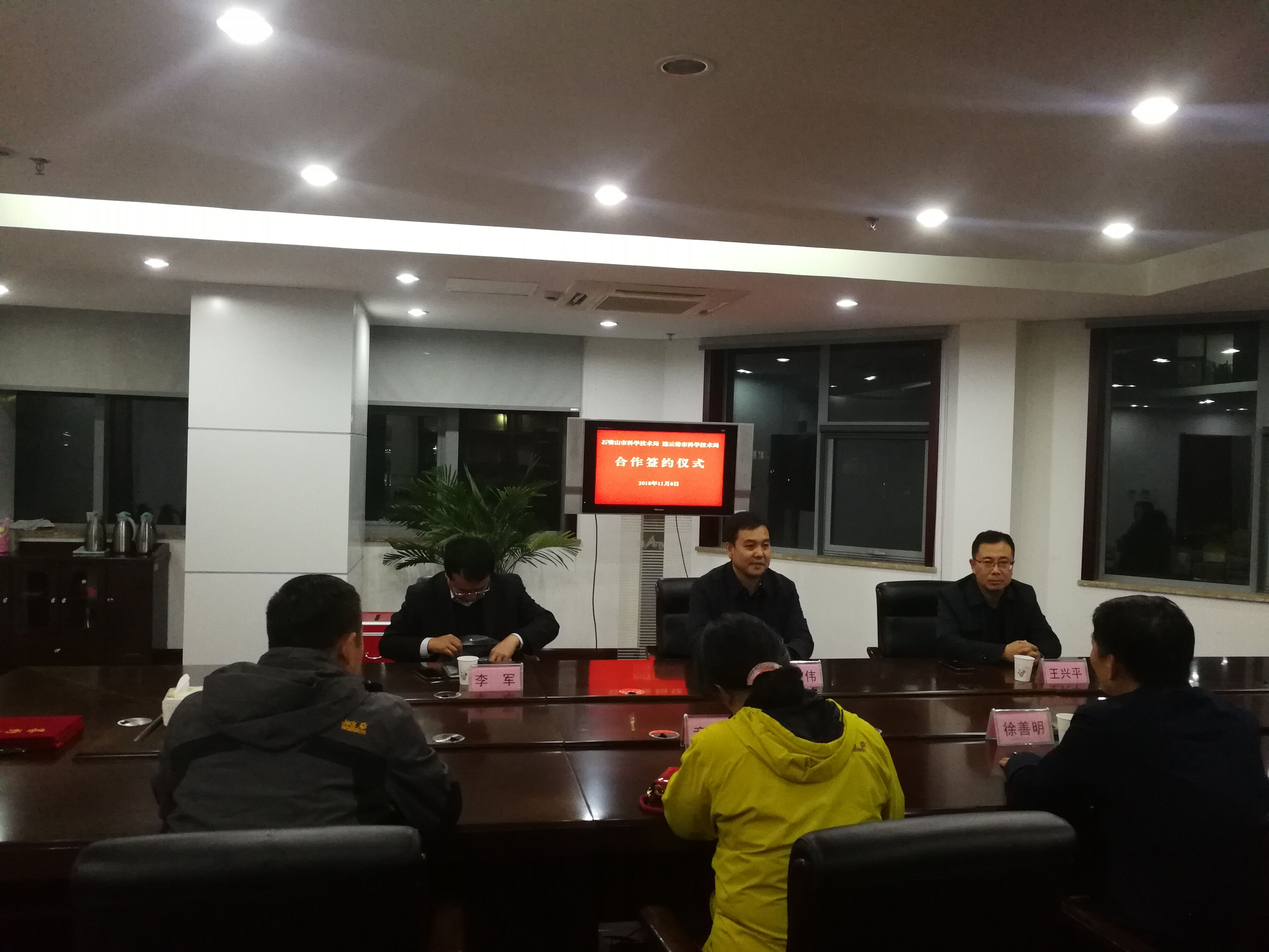 QQ图片20181109155515.jpg