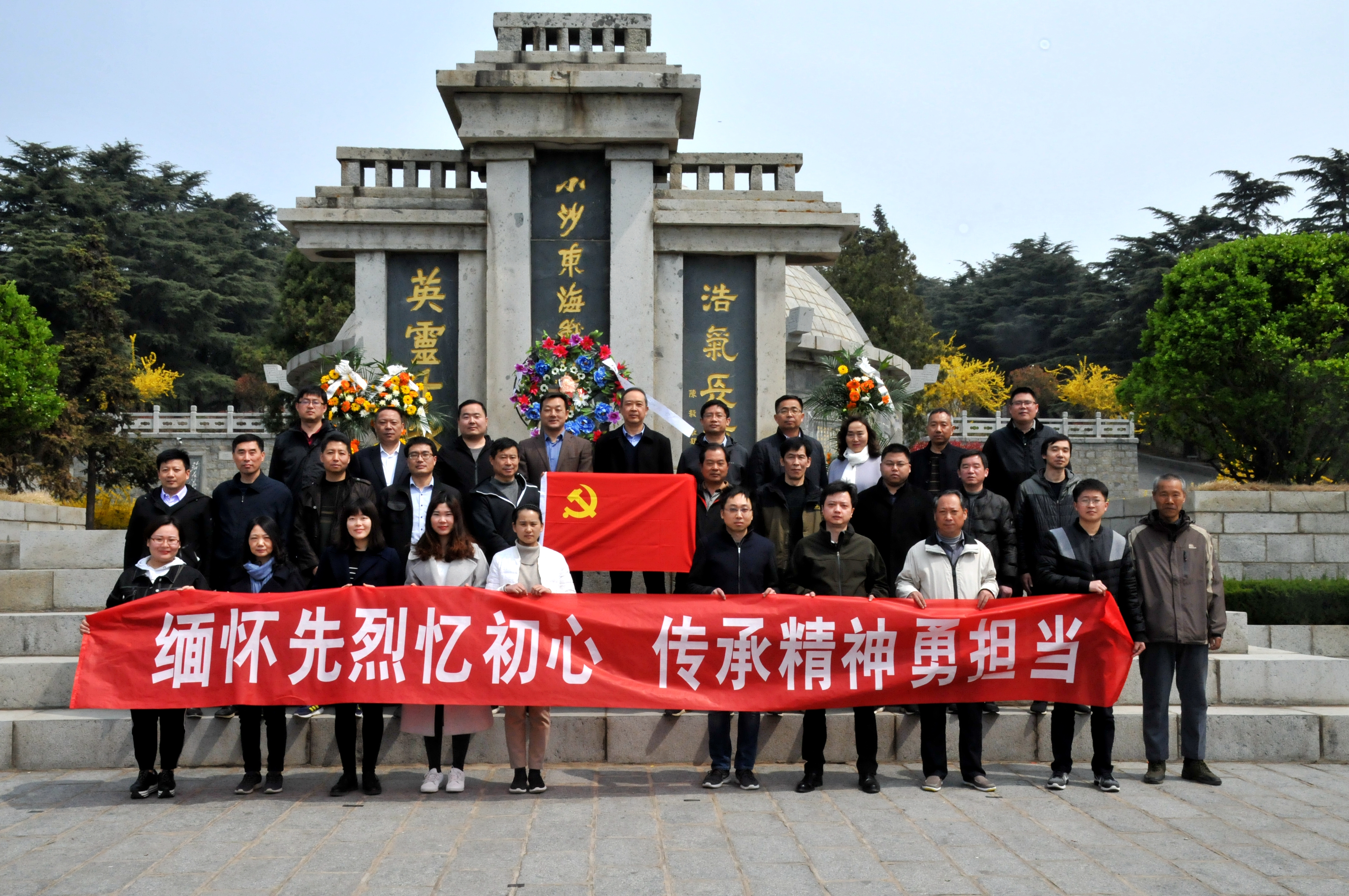 缅怀先烈活动1.JPG