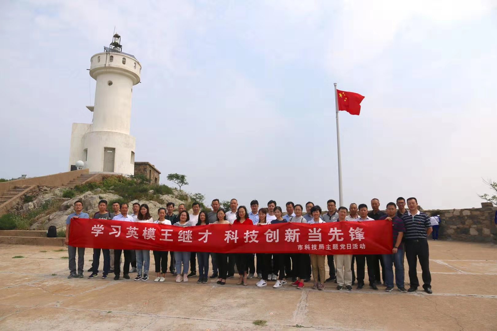 主题党日活动2.jpg