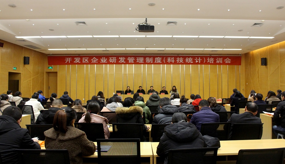 培训会现场1 - 副本.JPG