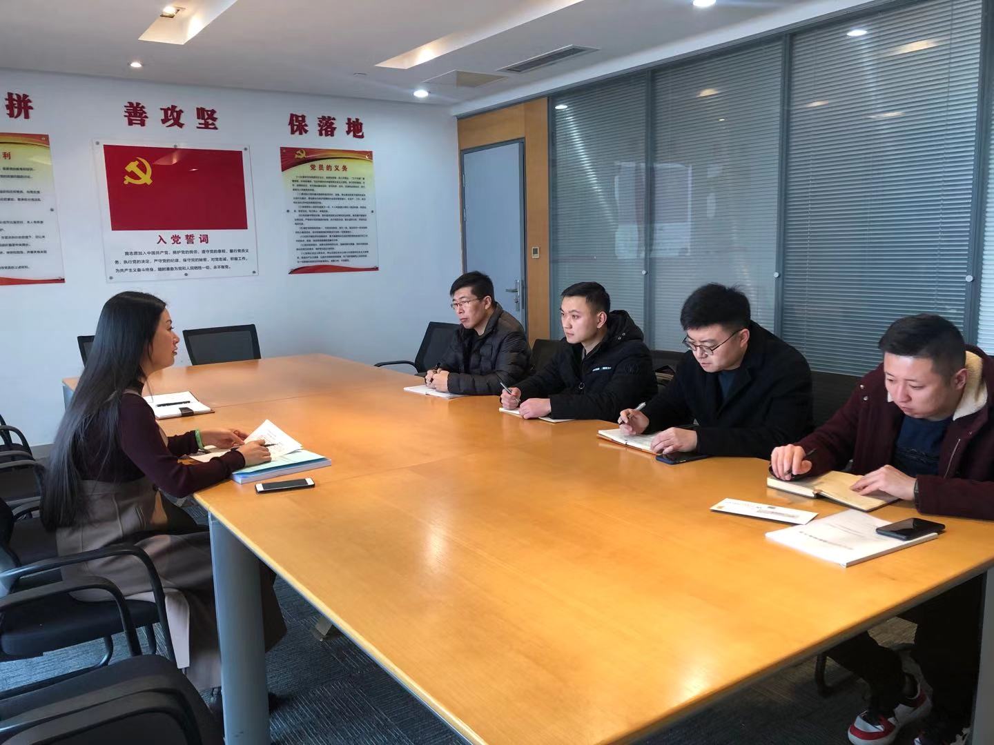会议现场.jpg